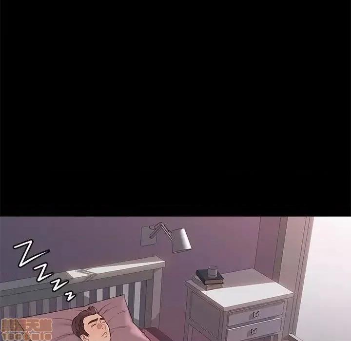 邂逅 邂逅 15 第109页