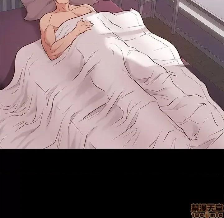 邂逅 邂逅 15 第110页