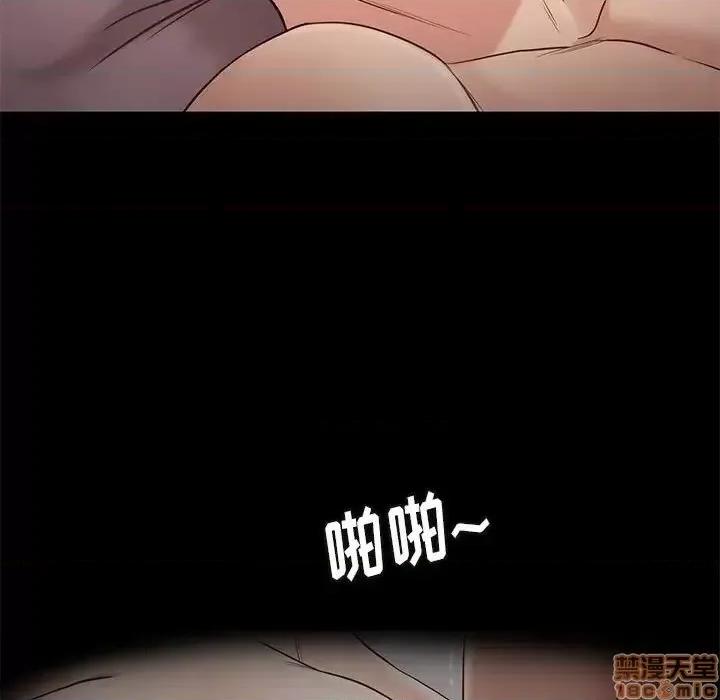 邂逅 邂逅 15 第112页