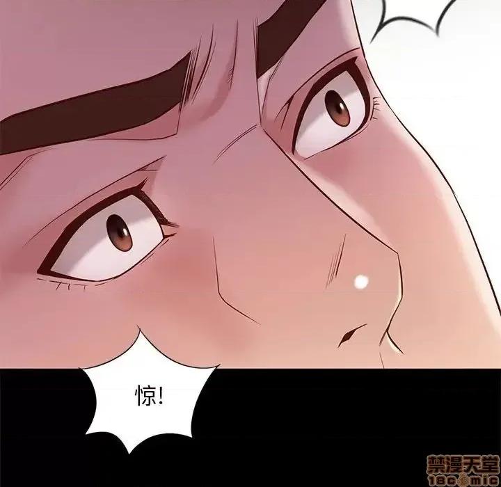 邂逅 邂逅 15 第118页