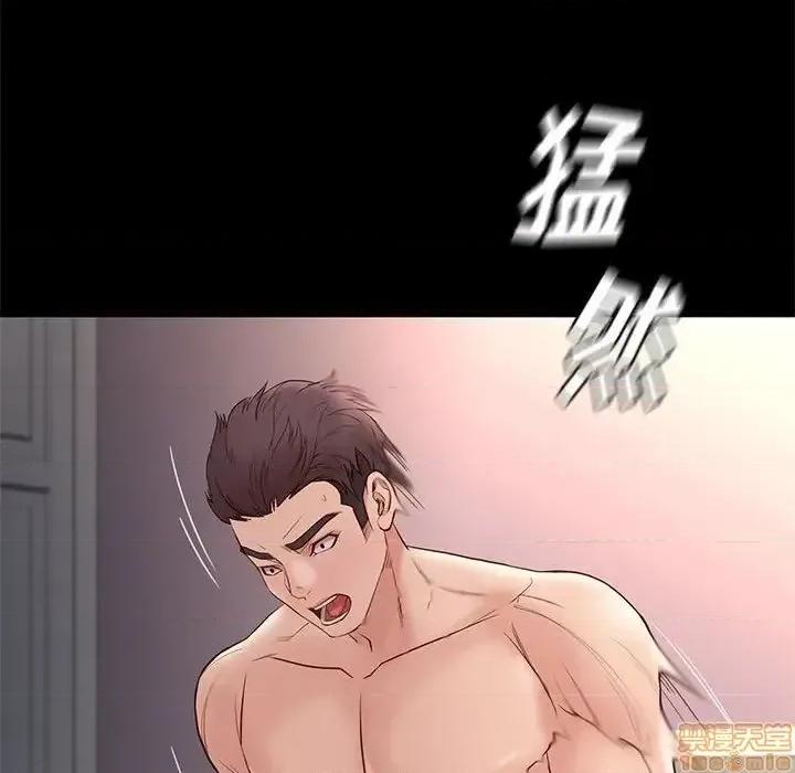 邂逅 邂逅 15 第119页