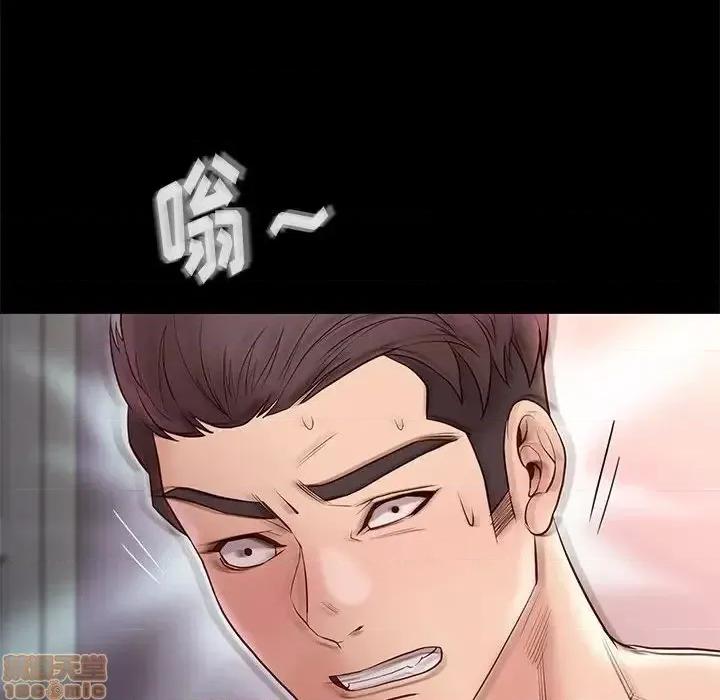 邂逅 邂逅 15 第121页