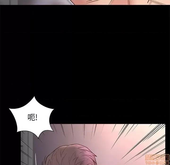 邂逅 邂逅 15 第122页