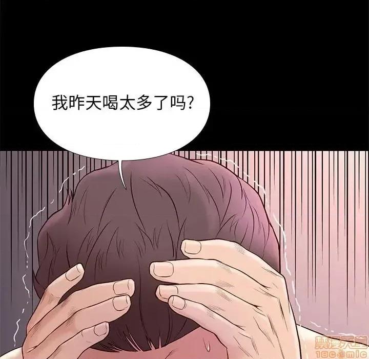 邂逅 邂逅 15 第124页