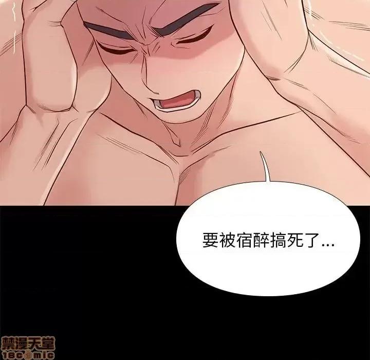 邂逅 邂逅 15 第125页