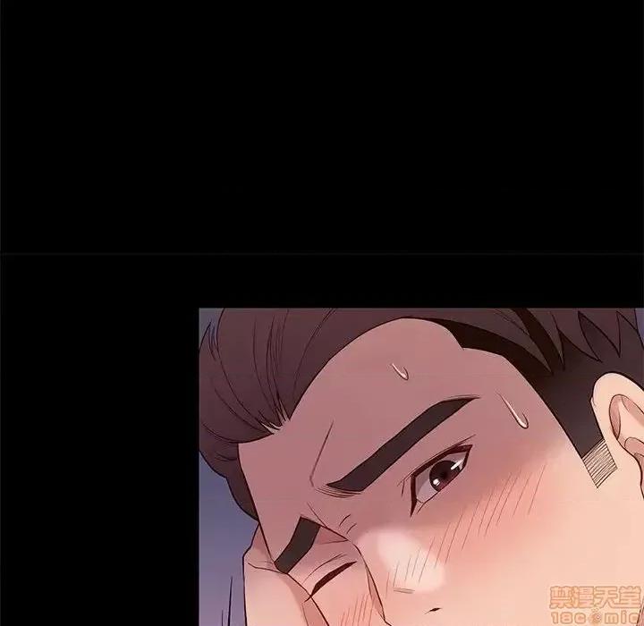 邂逅 邂逅 15 第126页