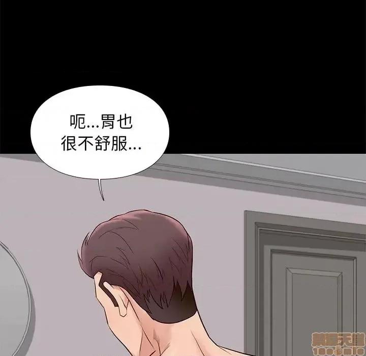 邂逅 邂逅 15 第128页