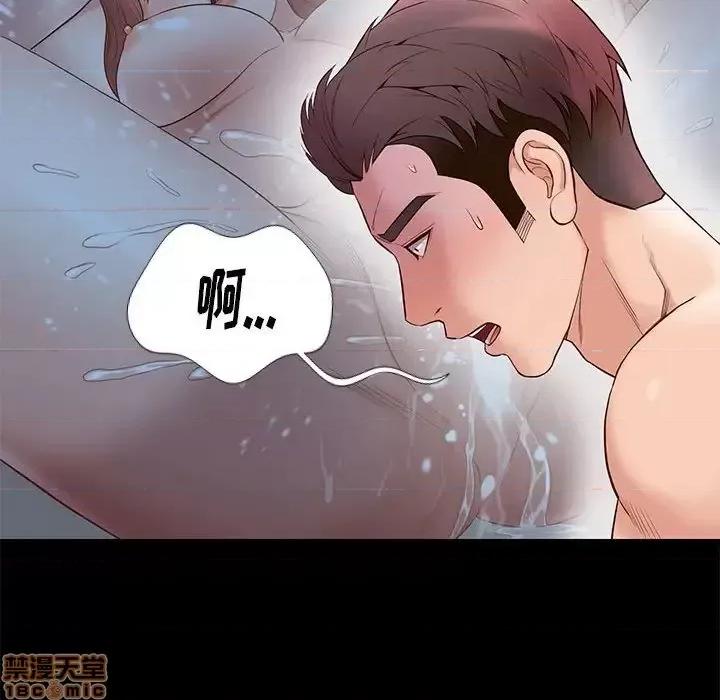 邂逅 邂逅 15 第134页