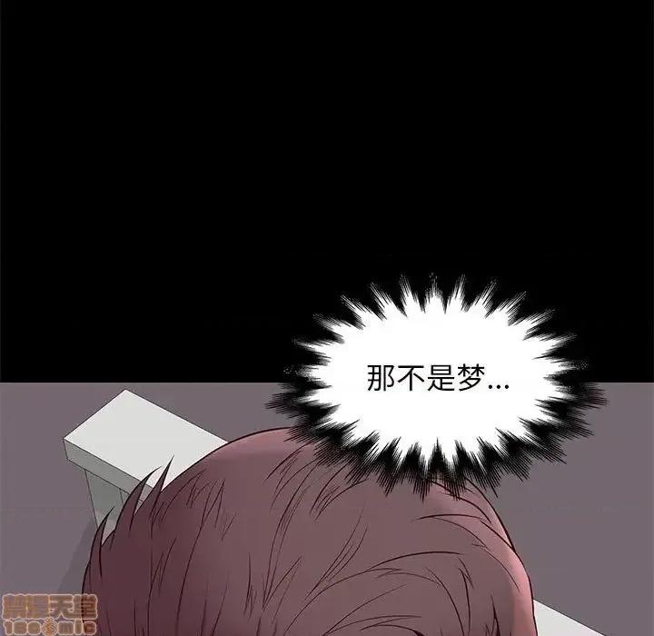 邂逅 邂逅 15 第135页