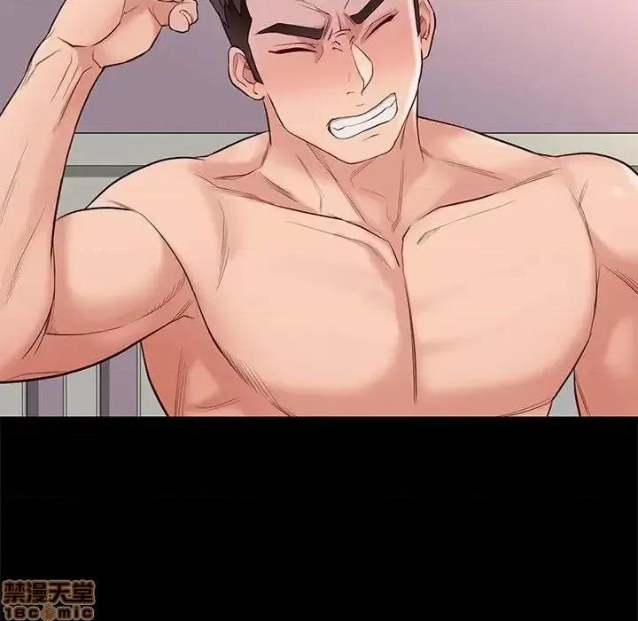 邂逅 邂逅 15 第138页