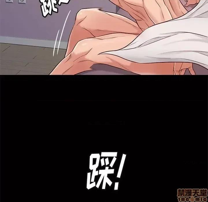 邂逅 邂逅 15 第140页