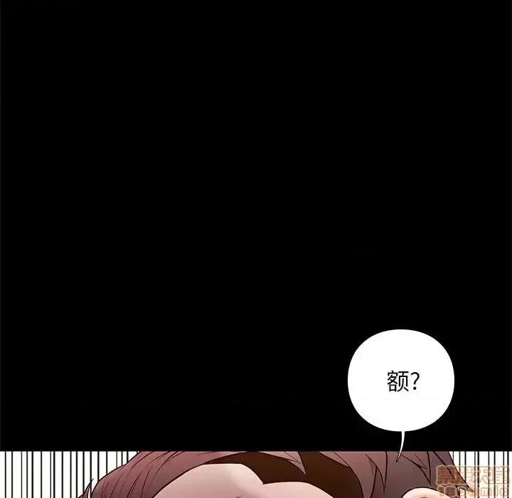 邂逅 邂逅 15 第142页