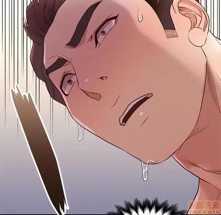 邂逅 邂逅 15 第143页