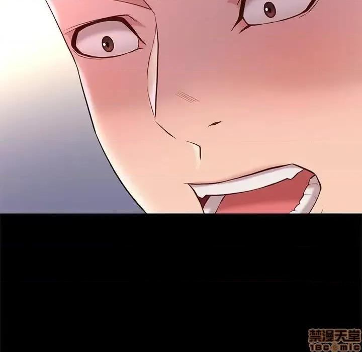 邂逅 邂逅 16 第7页