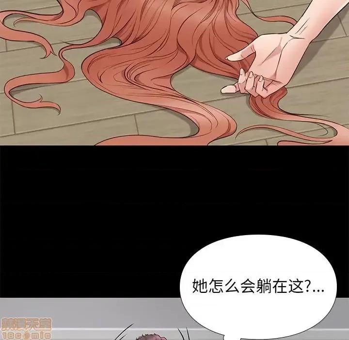 邂逅 邂逅 16 第10页