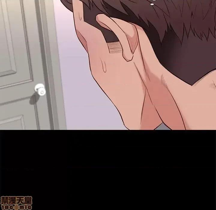 邂逅 邂逅 16 第15页