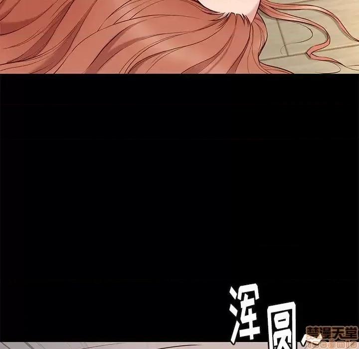 邂逅 邂逅 16 第18页
