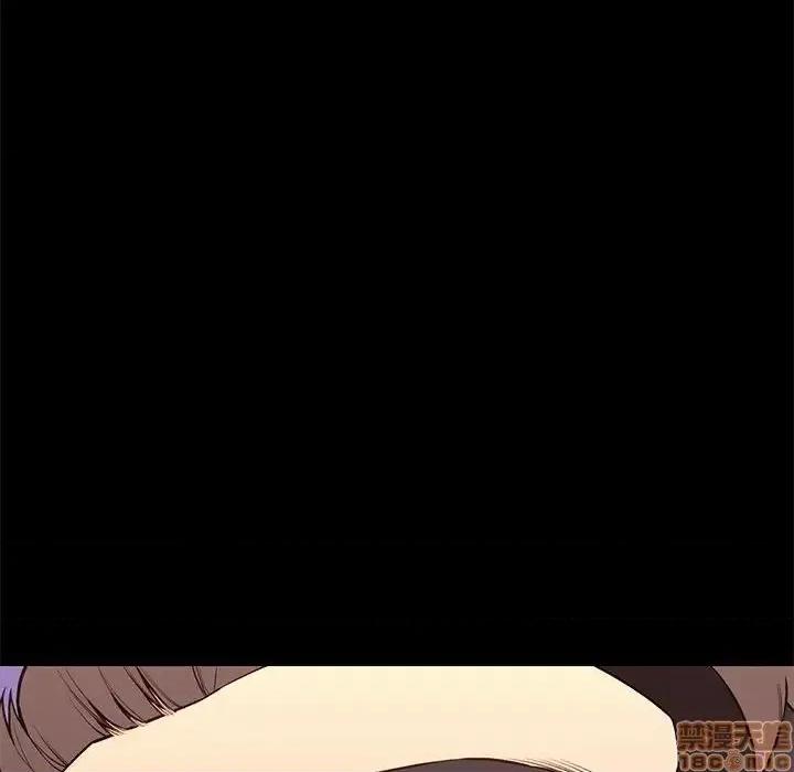 邂逅 邂逅 16 第20页