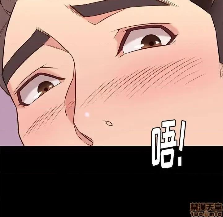邂逅 邂逅 16 第21页