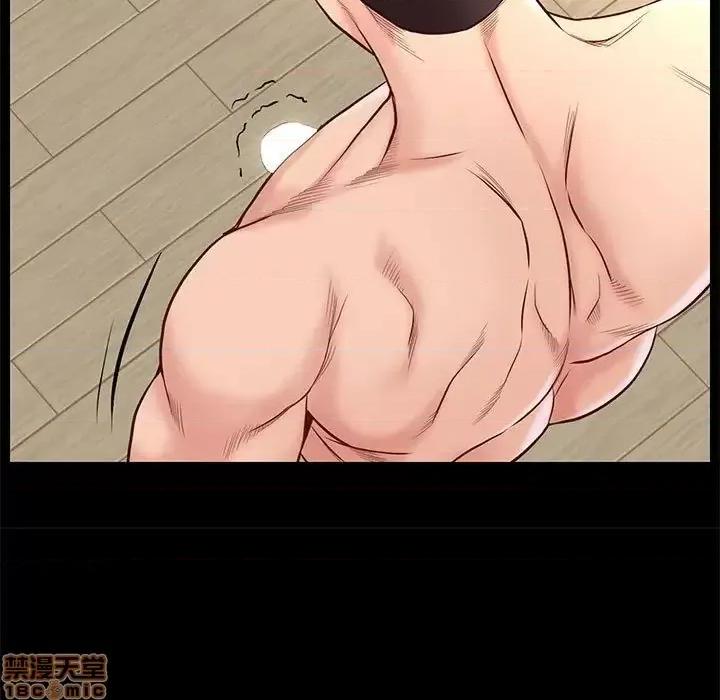 邂逅 邂逅 16 第23页