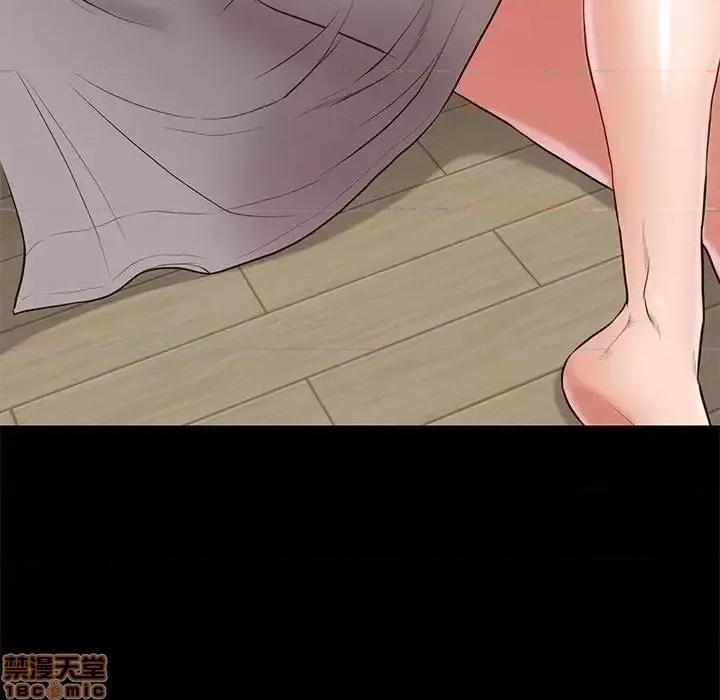 邂逅 邂逅 16 第25页