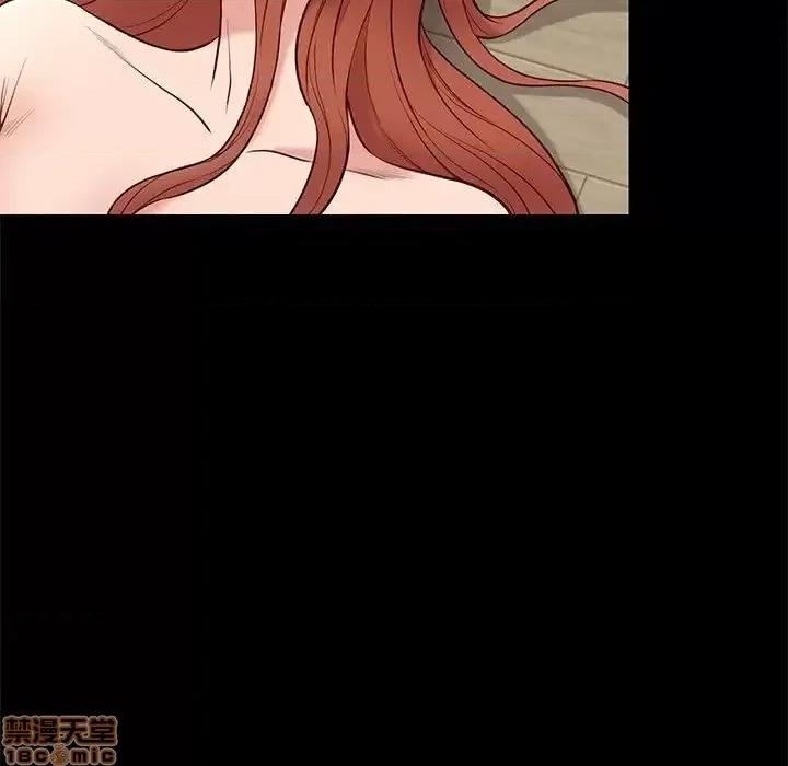 邂逅 邂逅 16 第31页