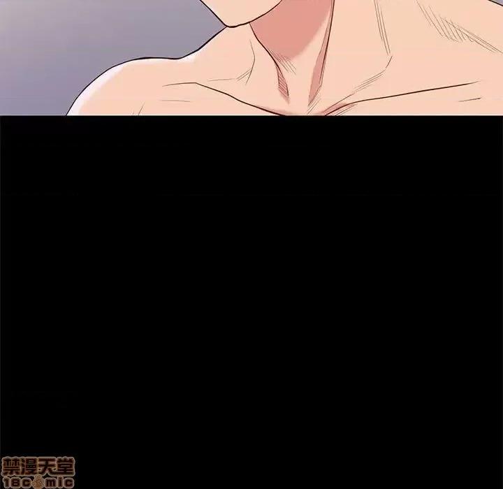 邂逅 邂逅 16 第33页