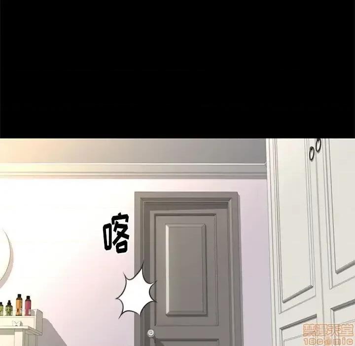 邂逅 邂逅 16 第35页