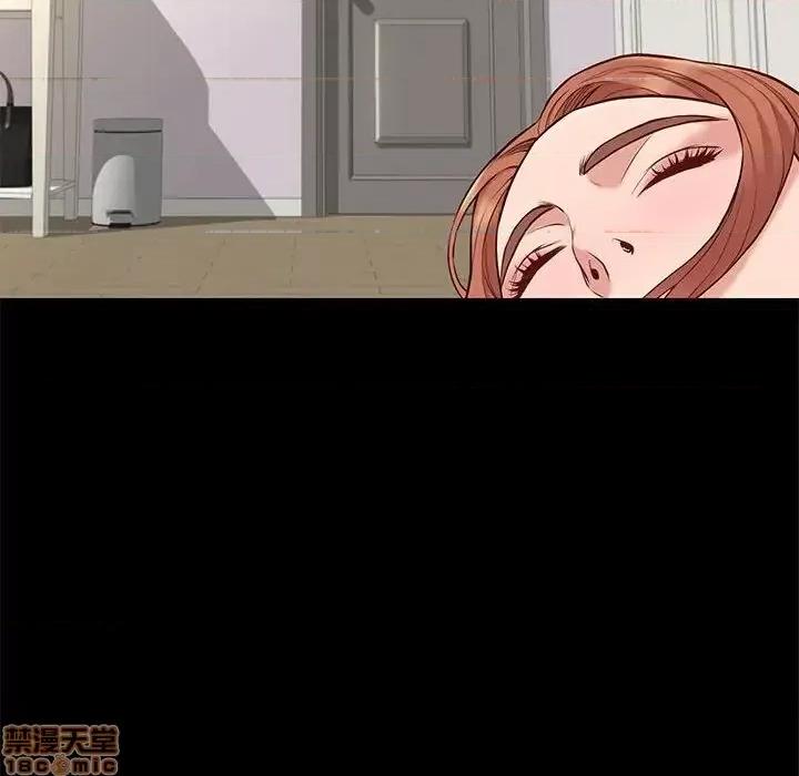邂逅 邂逅 16 第36页