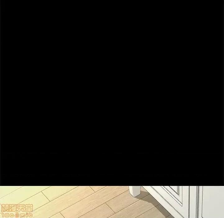 邂逅 邂逅 16 第37页