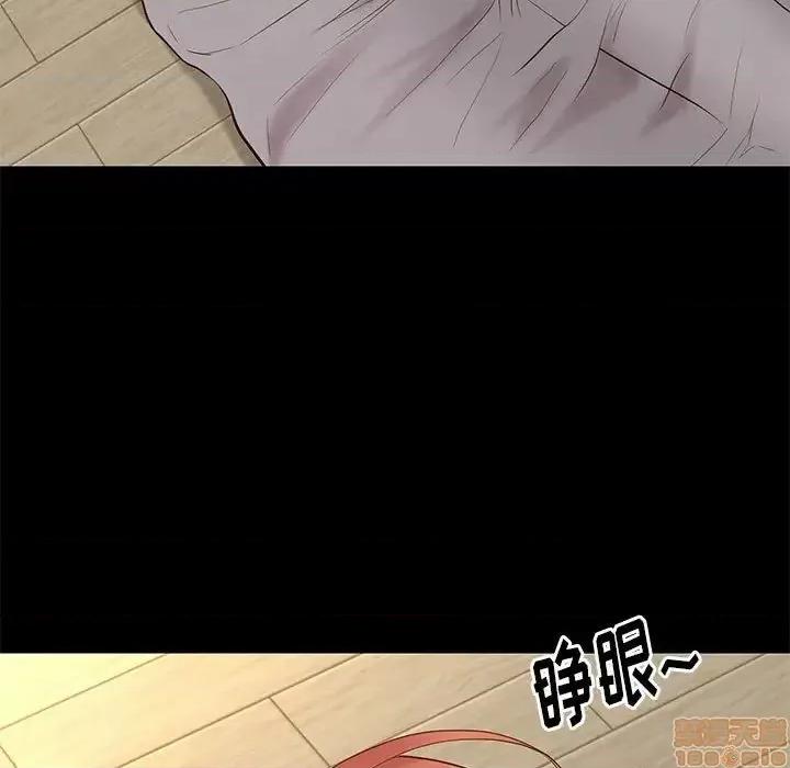邂逅 邂逅 16 第39页