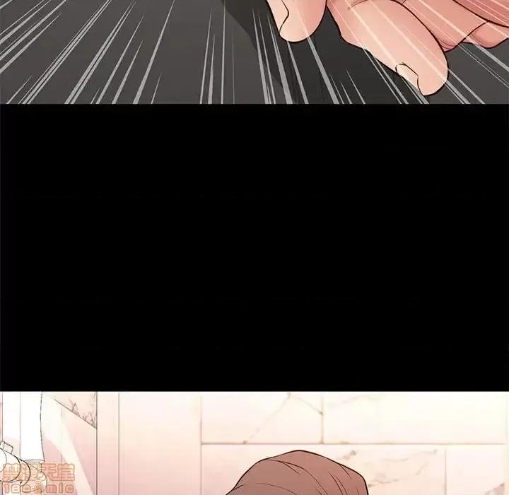邂逅 邂逅 16 第46页