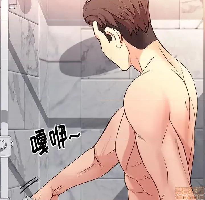 邂逅 邂逅 16 第47页