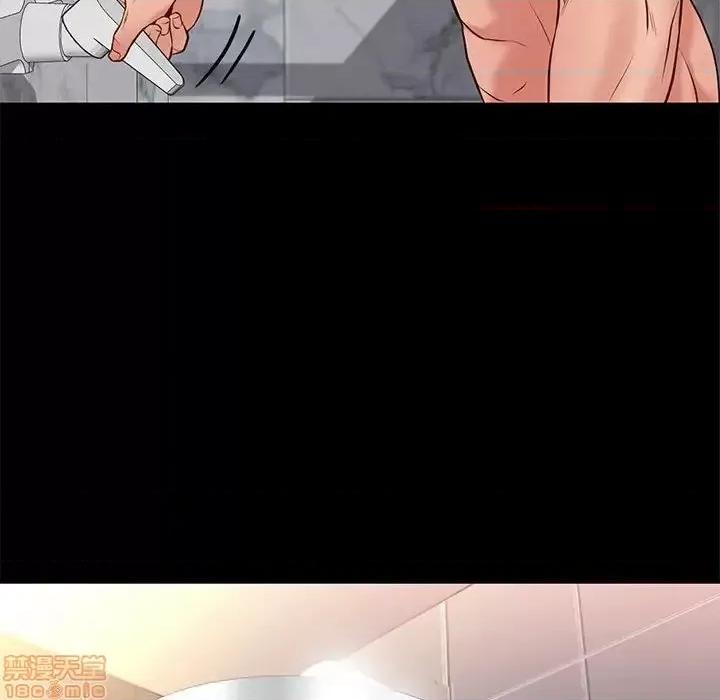 邂逅 邂逅 16 第48页