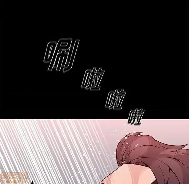 邂逅 邂逅 16 第50页
