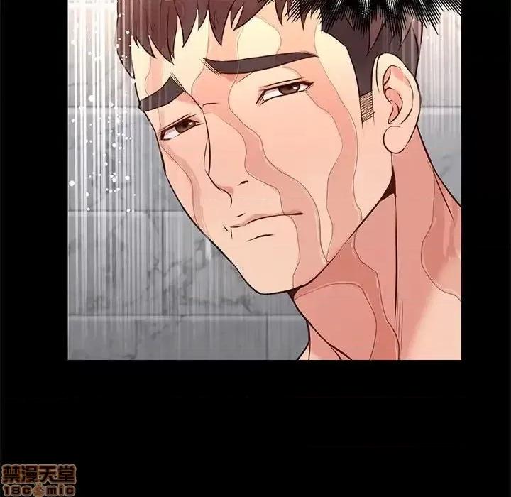 邂逅 邂逅 16 第61页