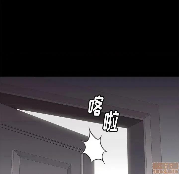 邂逅 邂逅 16 第64页