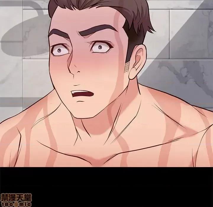 邂逅 邂逅 16 第78页