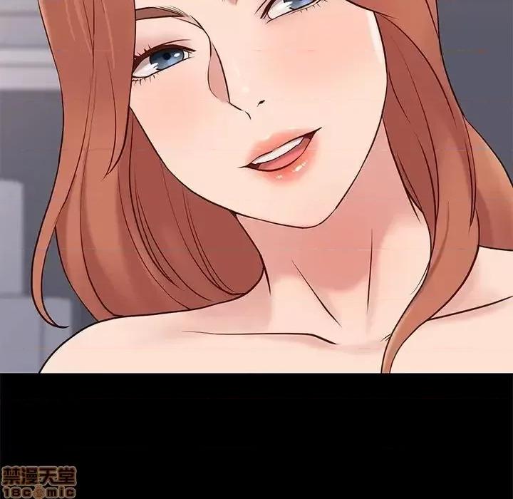 邂逅 邂逅 16 第84页