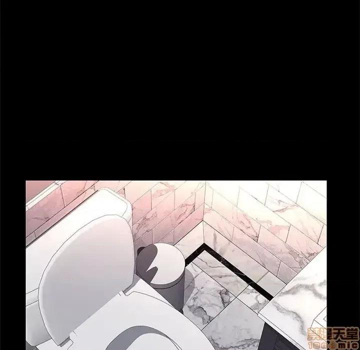 邂逅 邂逅 16 第85页