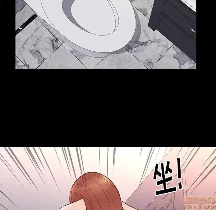 邂逅 邂逅 16 第86页