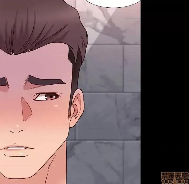 邂逅 邂逅 16 第93页
