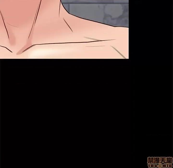 邂逅 邂逅 16 第94页