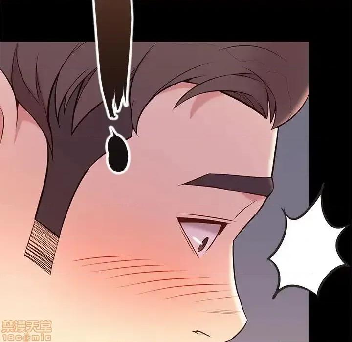 邂逅 邂逅 16 第101页