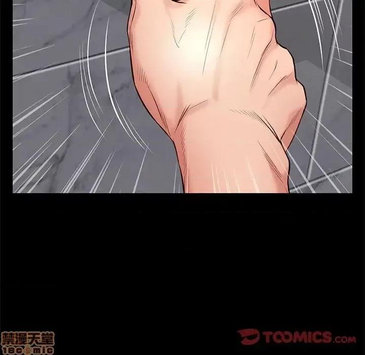 邂逅 邂逅 16 第108页