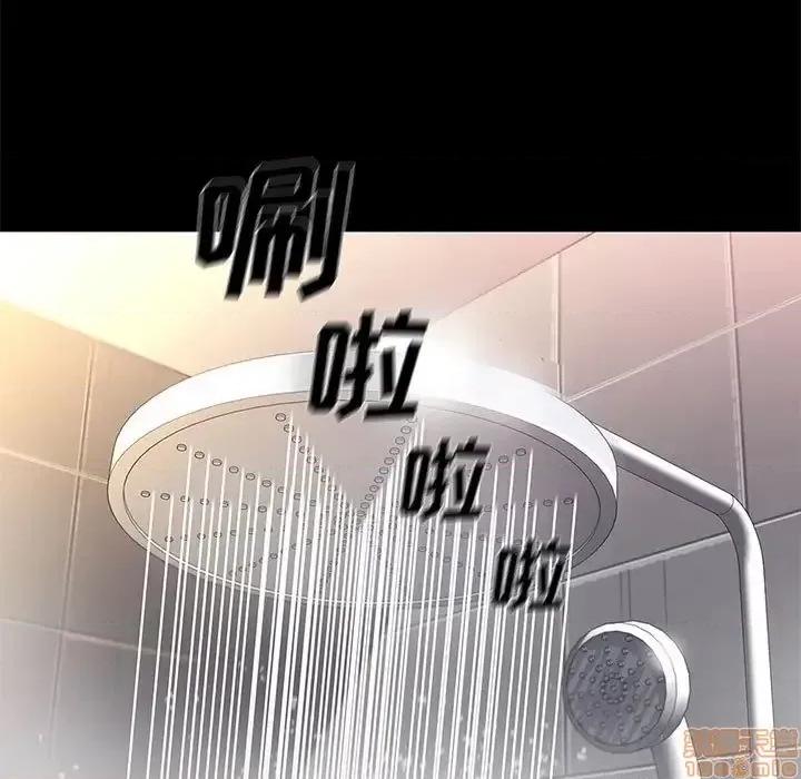 邂逅 邂逅 16 第109页
