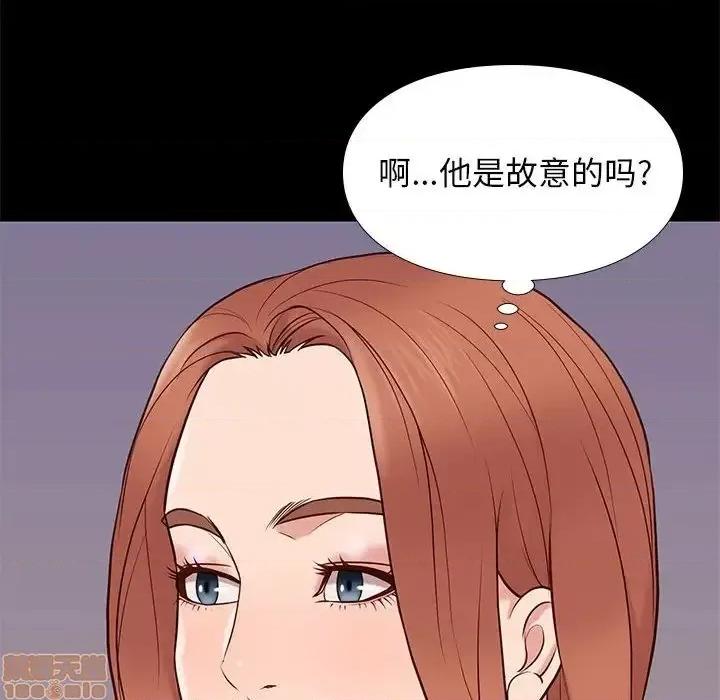 邂逅 邂逅 16 第114页