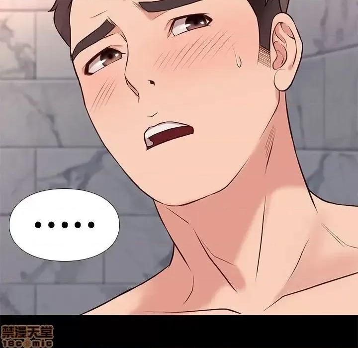 邂逅 邂逅 16 第125页