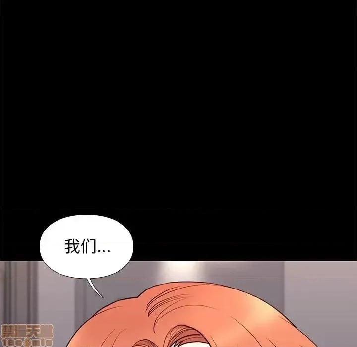 邂逅 邂逅 16 第126页