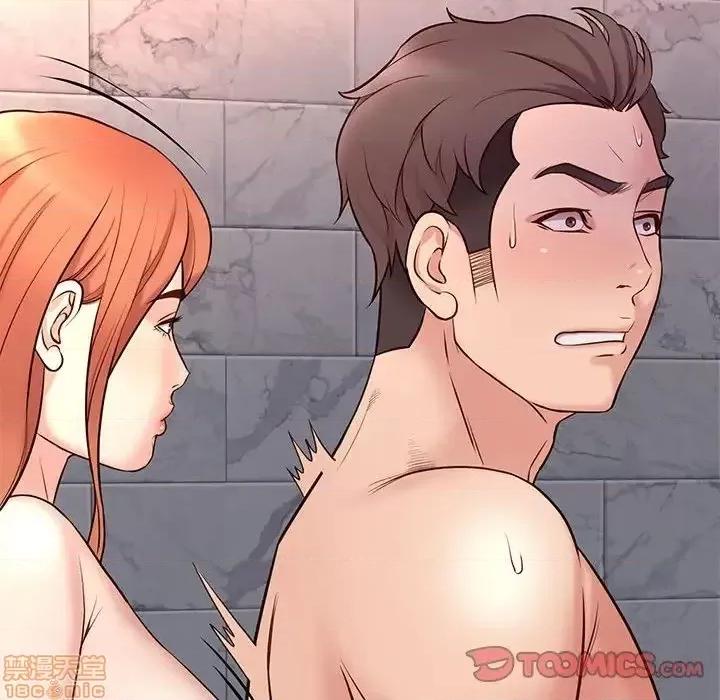 邂逅 邂逅 16 第129页